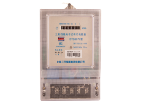 三相四线电子式有功电能表